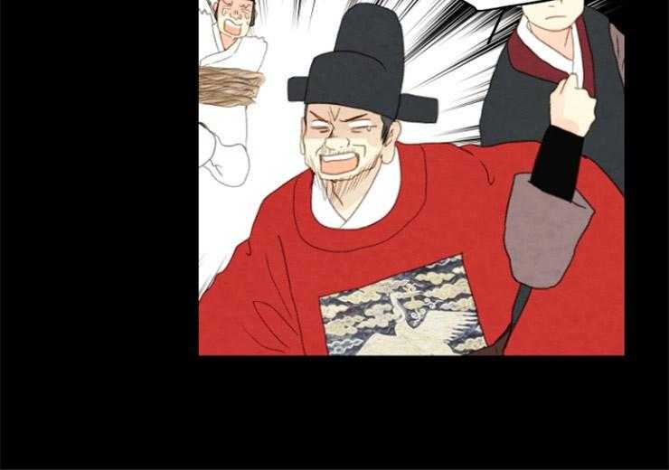 《和铉院子》第152话 解开您的遗憾了 第38页