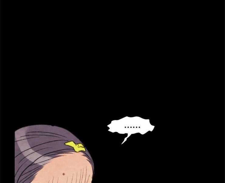 《和铉院子》第152话 解开您的遗憾了 第44页