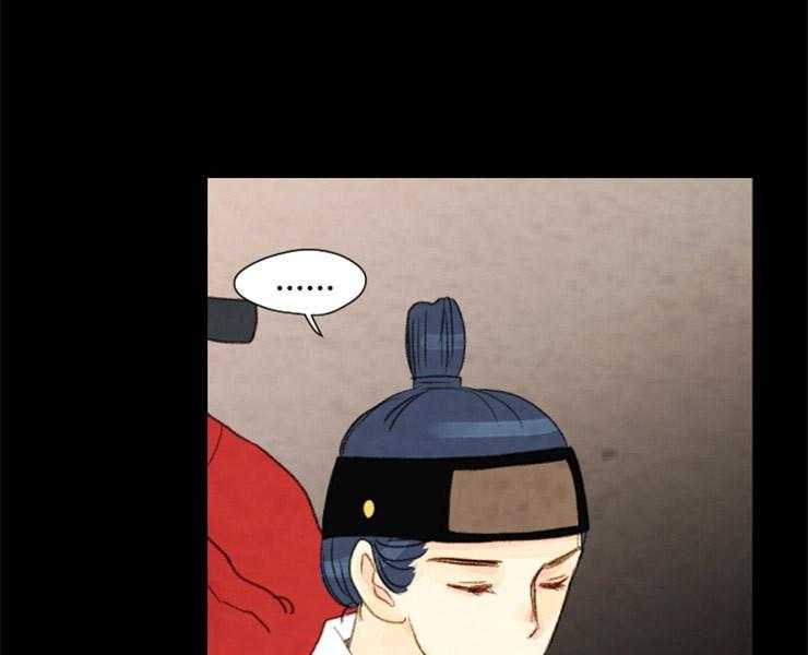 《和铉院子》第152话 解开您的遗憾了 第49页