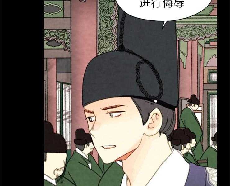《和铉院子》第152话 解开您的遗憾了 第5页
