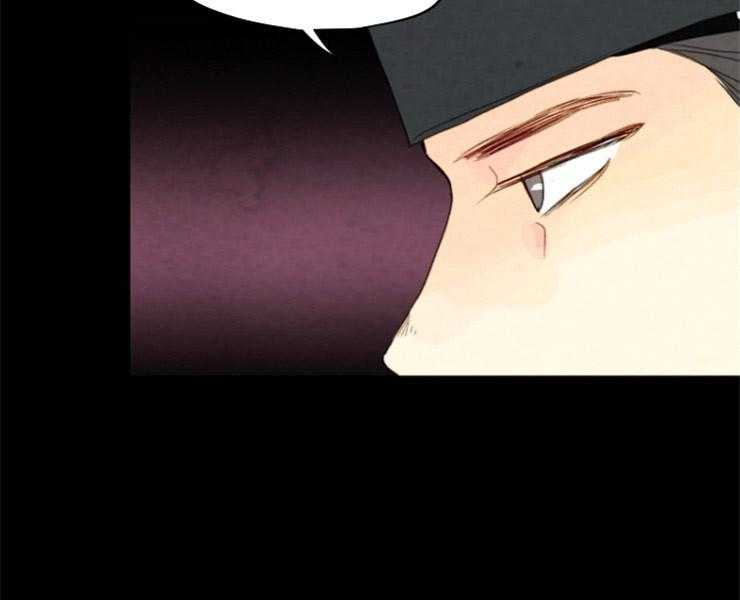 《和铉院子》第152话 解开您的遗憾了 第8页