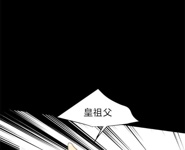 《和铉院子》第153话 十三年前 第10页