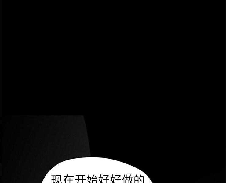 《和铉院子》第153话 十三年前 第15页