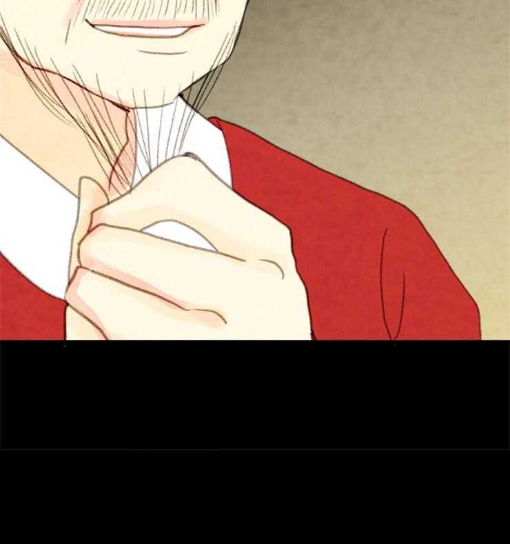 《和铉院子》第153话 十三年前 第17页