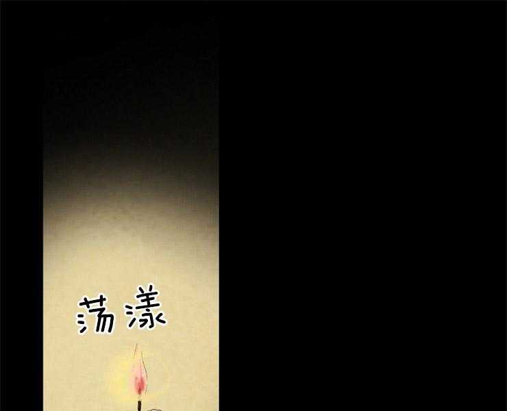《和铉院子》第153话 十三年前 第18页