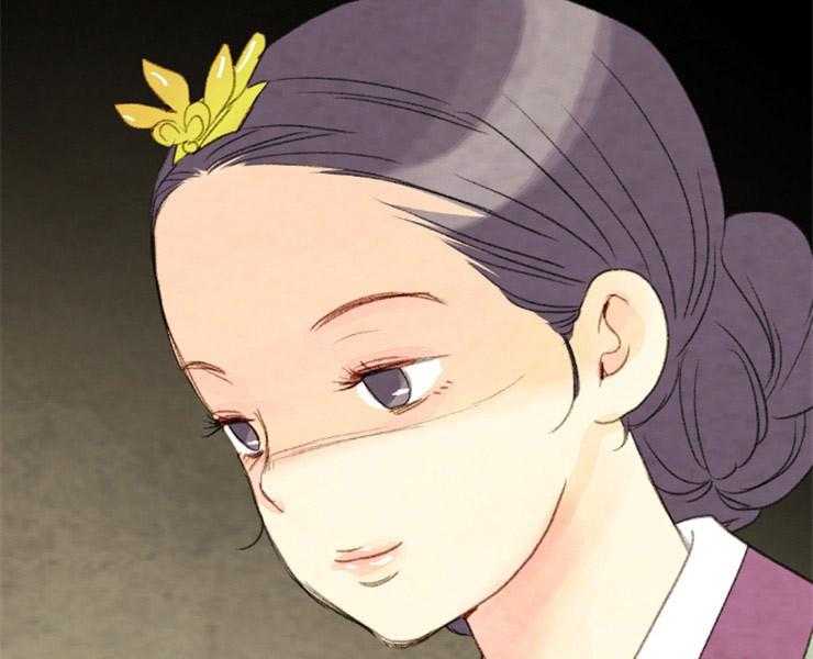 《和铉院子》第153话 十三年前 第20页