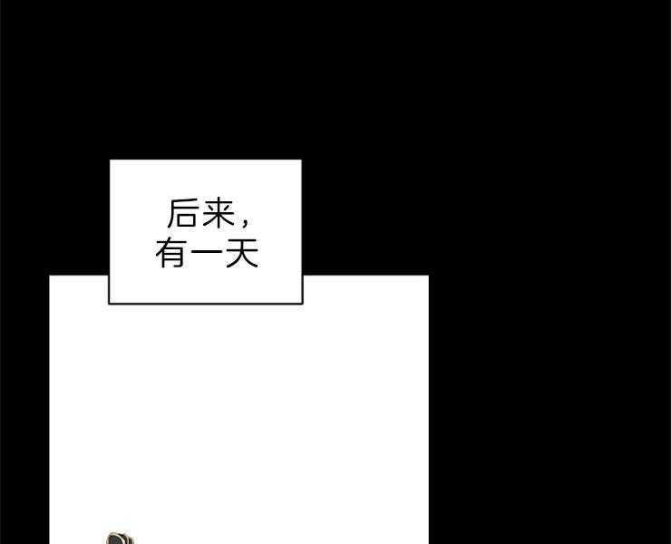 《和铉院子》第153话 十三年前 第27页