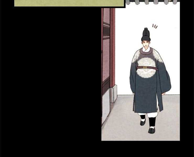 《和铉院子》第153话 十三年前 第29页