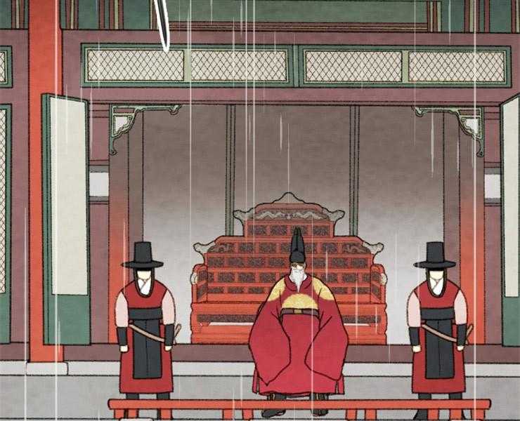 《和铉院子》第153话 十三年前 第2页