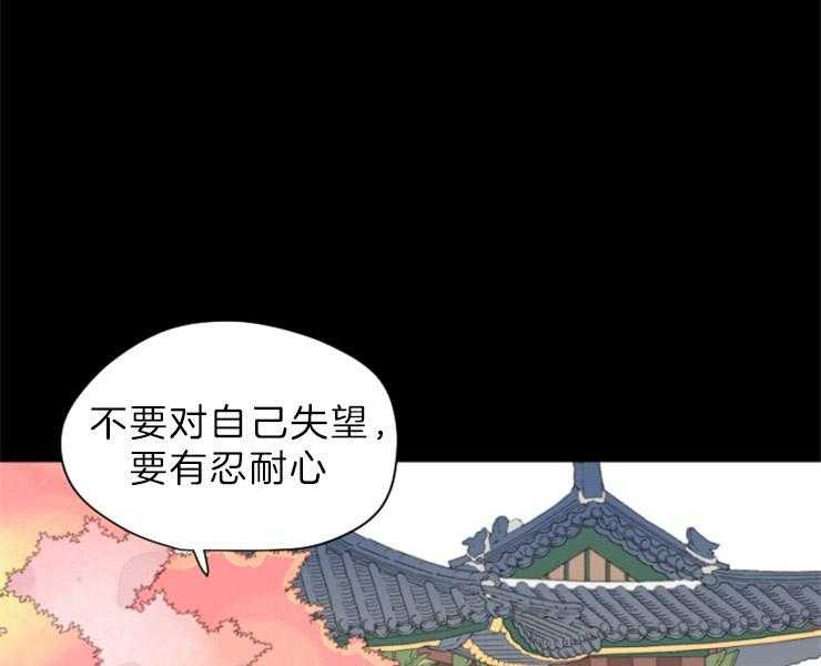 《和铉院子》第153话 十三年前 第36页