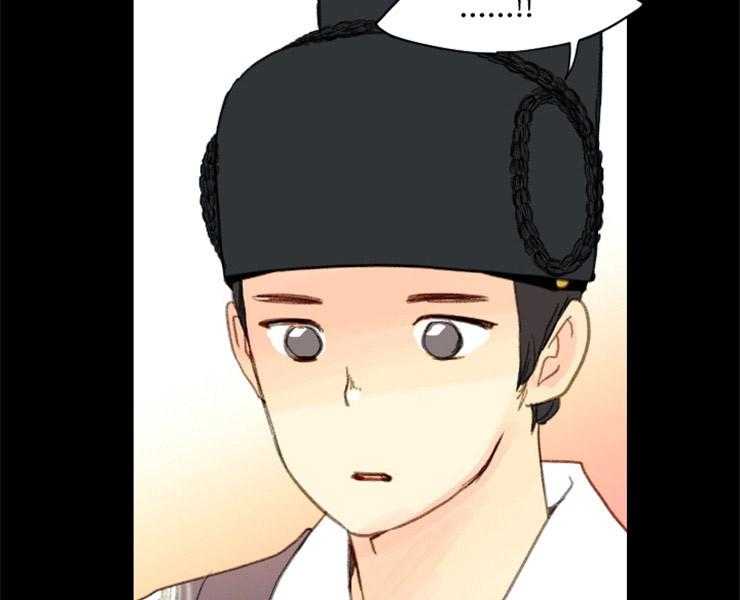 《和铉院子》第153话 十三年前 第39页