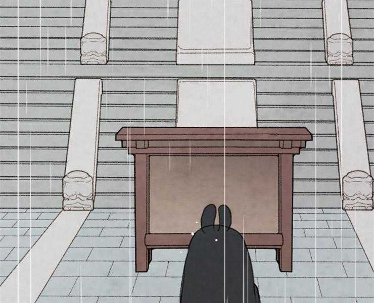 《和铉院子》第153话 十三年前 第3页