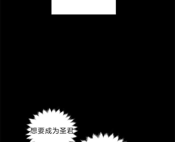 《和铉院子》第153话 十三年前 第41页