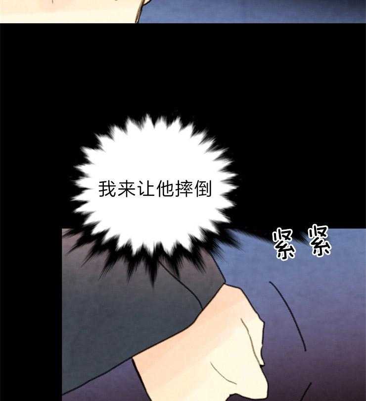 《和铉院子》第153话 十三年前 第49页