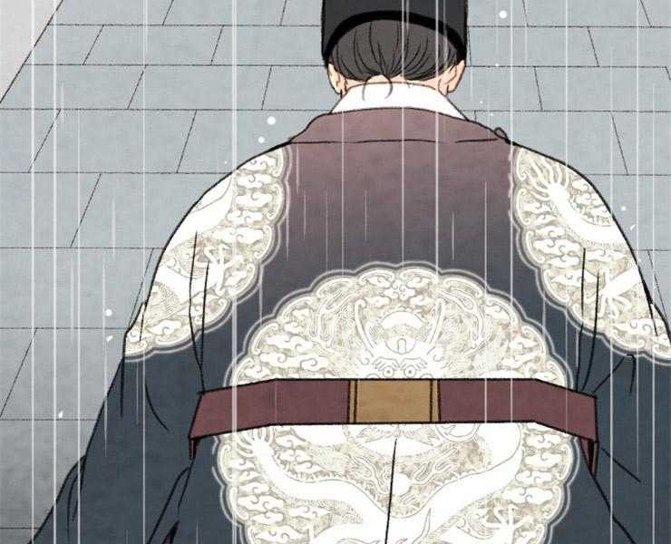 《和铉院子》第153话 十三年前 第4页