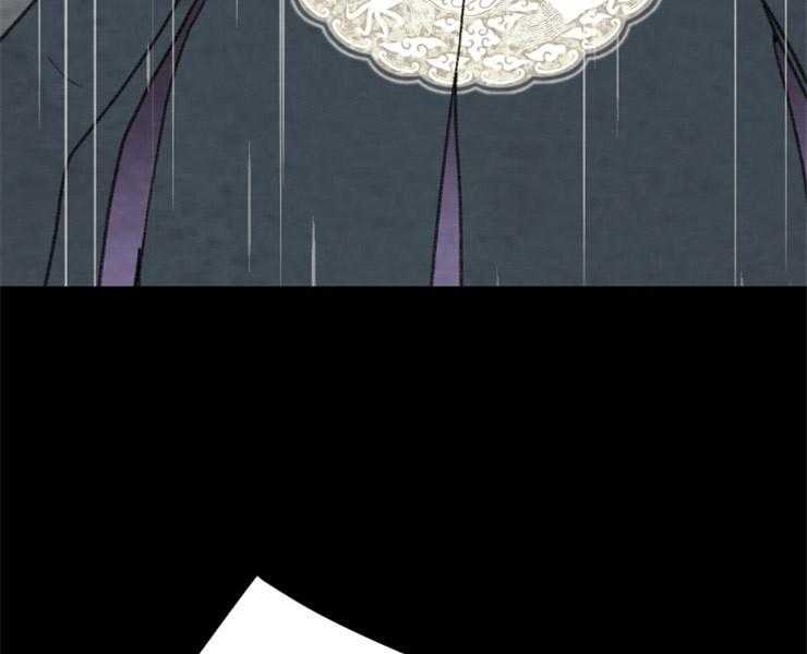 《和铉院子》第153话 十三年前 第5页