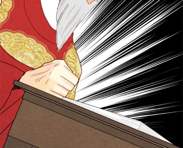 《和铉院子》第150话 是我偷的 第11页