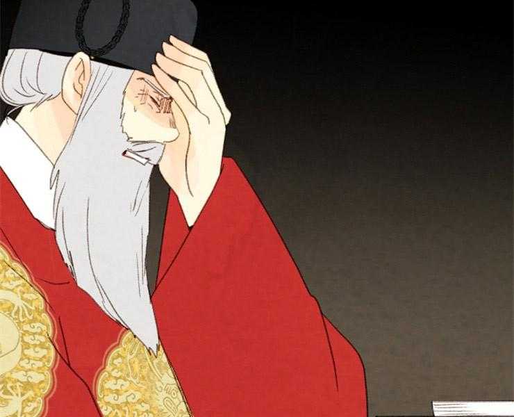 《和铉院子》第150话 是我偷的 第15页