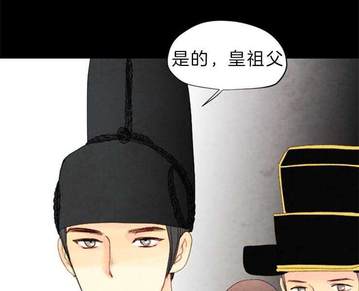 《和铉院子》第150话 是我偷的 第17页