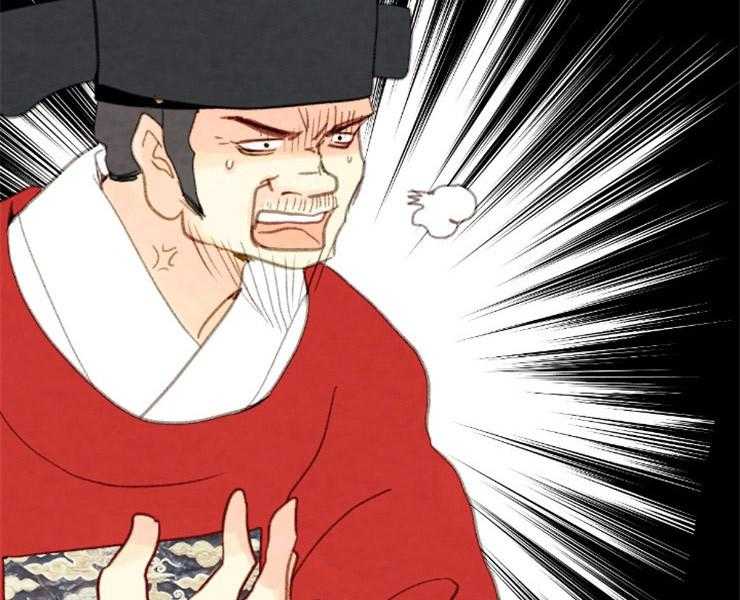 《和铉院子》第150话 是我偷的 第23页