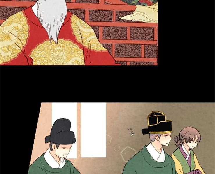 《和铉院子》第150话 是我偷的 第25页