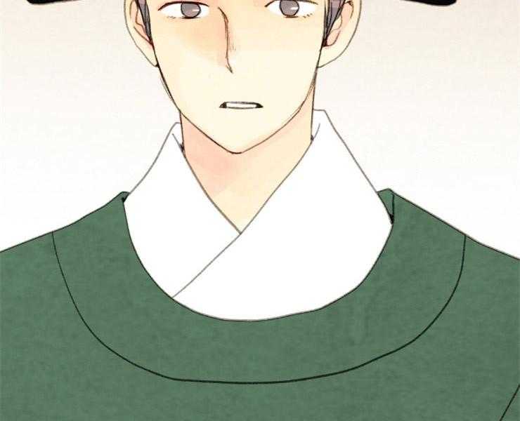 《和铉院子》第150话 是我偷的 第28页