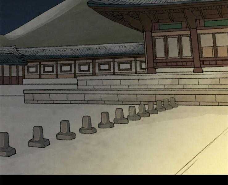 《和铉院子》第150话 是我偷的 第2页