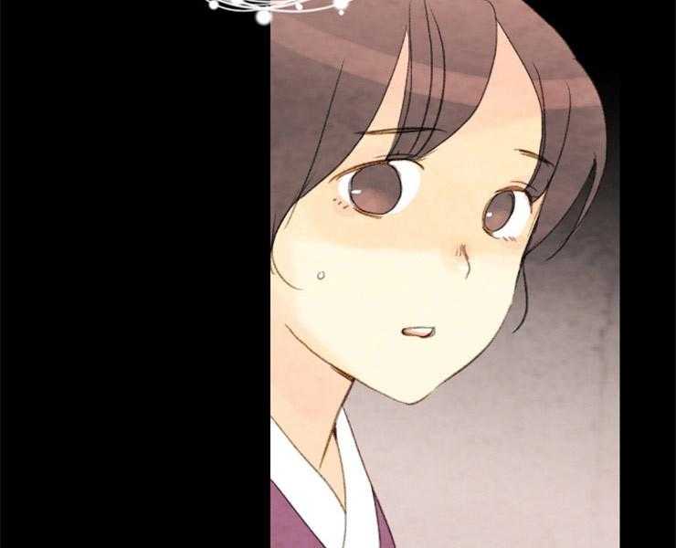 《和铉院子》第150话 是我偷的 第30页