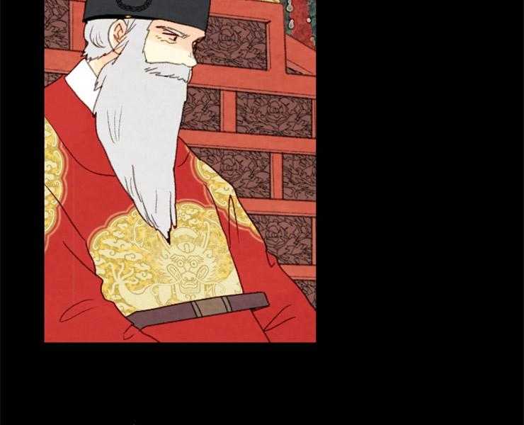 《和铉院子》第150话 是我偷的 第32页