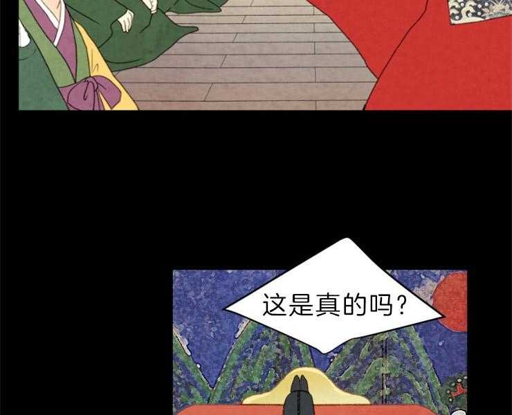《和铉院子》第150话 是我偷的 第34页