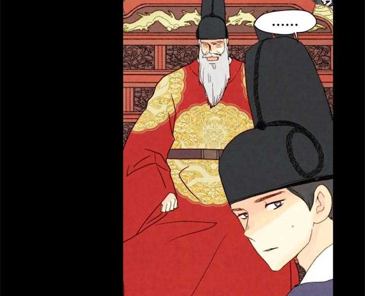 《和铉院子》第150话 是我偷的 第35页