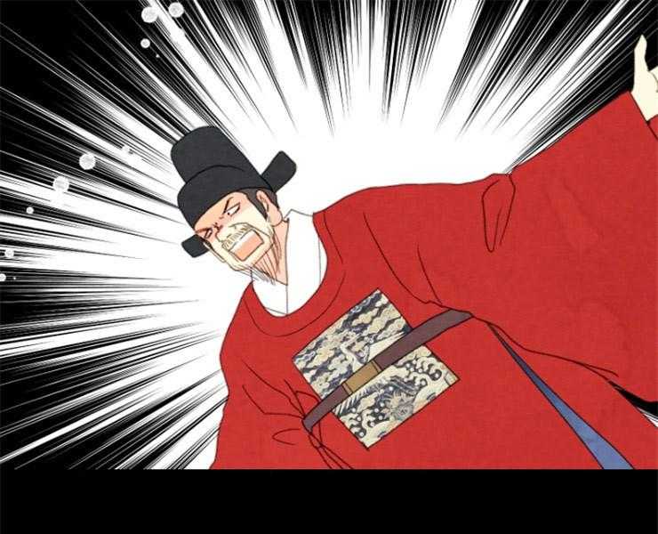 《和铉院子》第150话 是我偷的 第39页