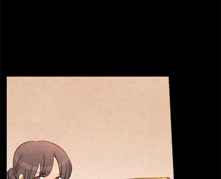 《和铉院子》第150话 是我偷的 第3页