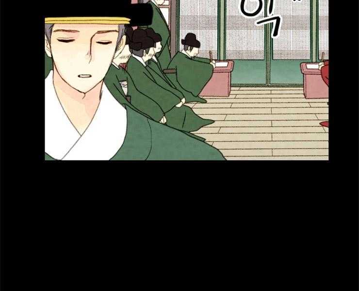 《和铉院子》第150话 是我偷的 第41页