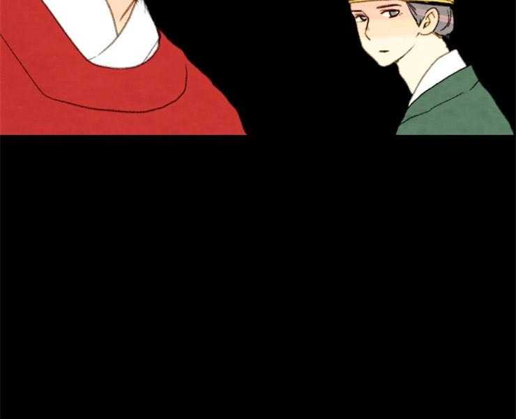 《和铉院子》第150话 是我偷的 第44页