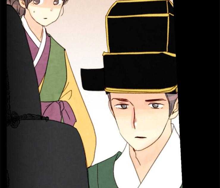 《和铉院子》第150话 是我偷的 第4页
