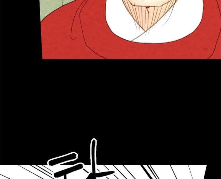 《和铉院子》第150话 是我偷的 第8页
