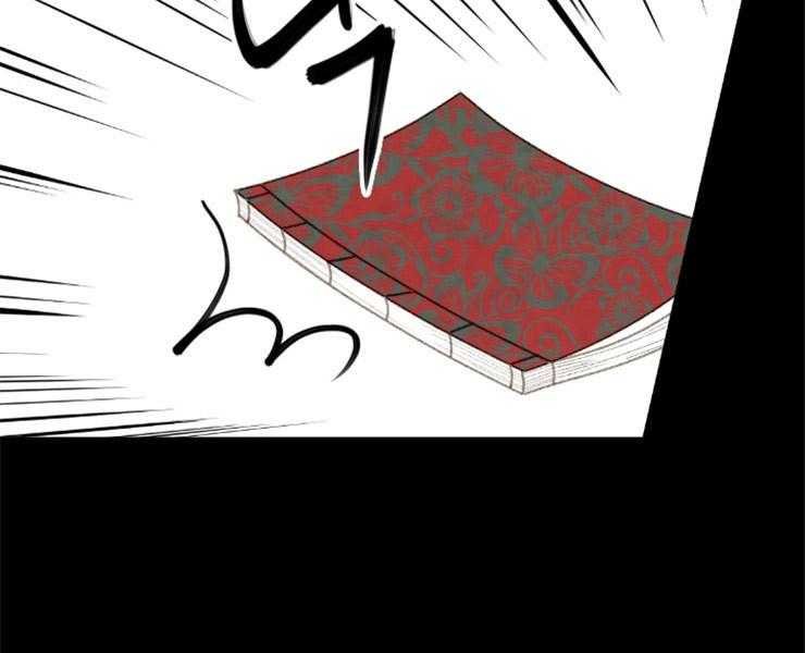 《和铉院子》第150话 是我偷的 第9页