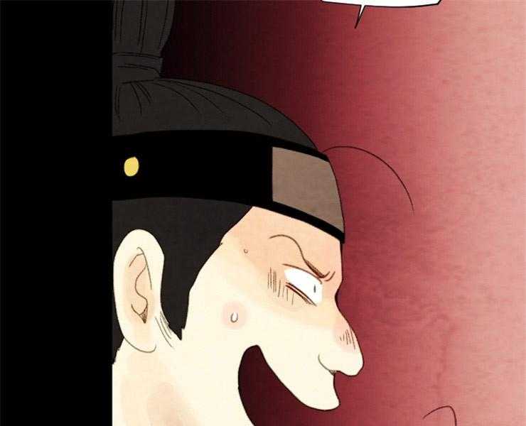 《和铉院子》第151话 情投意合 第13页