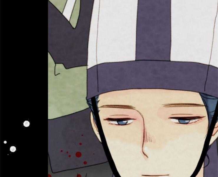 《和铉院子》第151话 情投意合 第16页