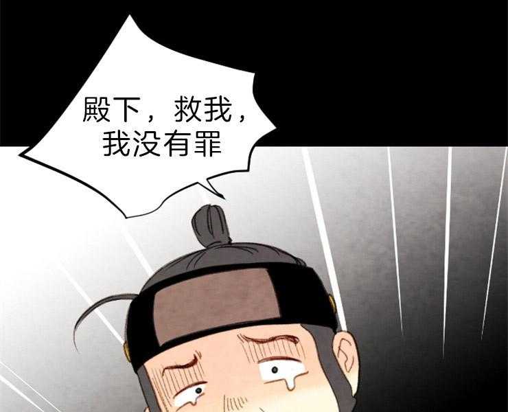 《和铉院子》第151话 情投意合 第1页
