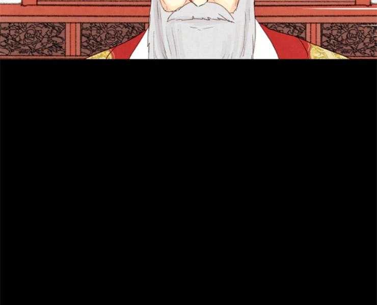 《和铉院子》第151话 情投意合 第33页