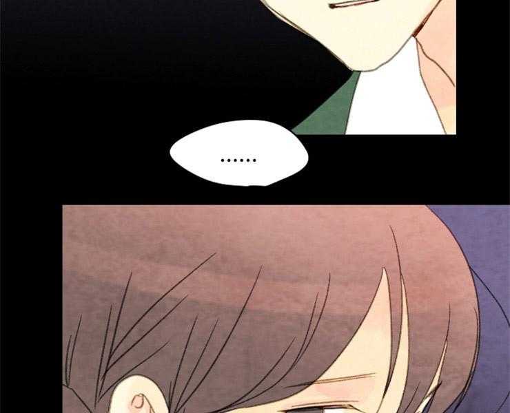 《和铉院子》第151话 情投意合 第35页