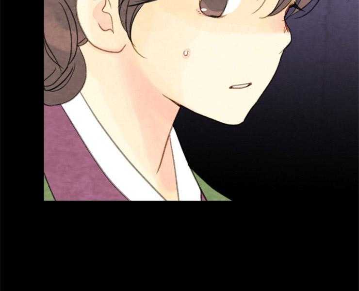 《和铉院子》第151话 情投意合 第36页