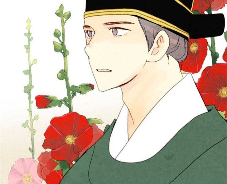 《和铉院子》第151话 情投意合 第39页