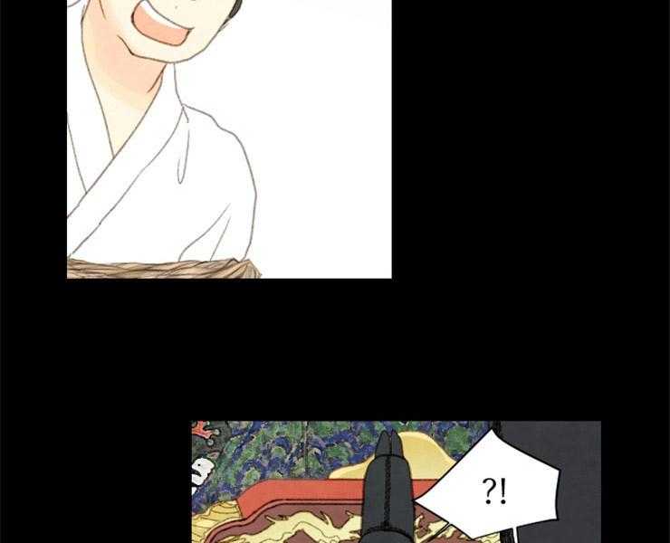 《和铉院子》第151话 情投意合 第8页