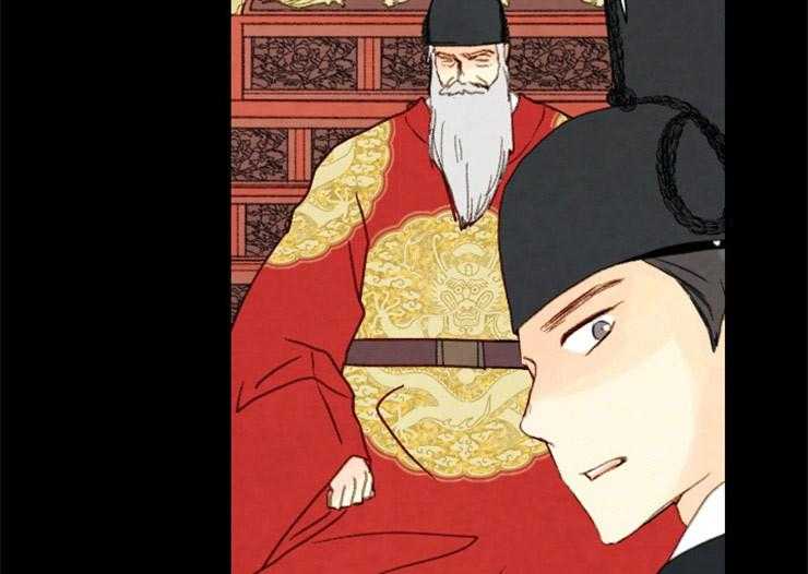《和铉院子》第151话 情投意合 第9页
