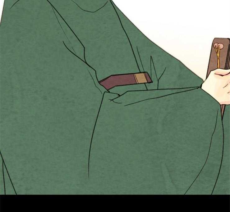 《和铉院子》第149话 拔悼歌 第12页