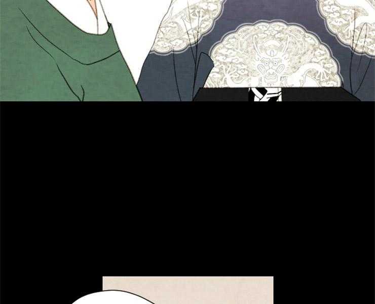 《和铉院子》第149话 拔悼歌 第18页