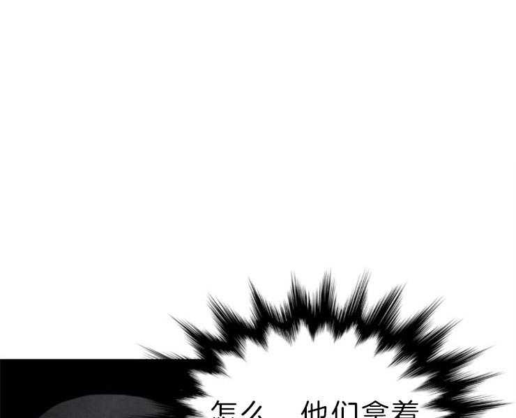 《和铉院子》第149话 拔悼歌 第1页